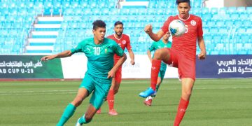 المغرب وتونس - كأس العرب للشباب