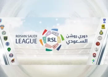 شاهد.. إعلان مواعيد مباريات الموسم الجديد بالدوري السعودي2023- 2024